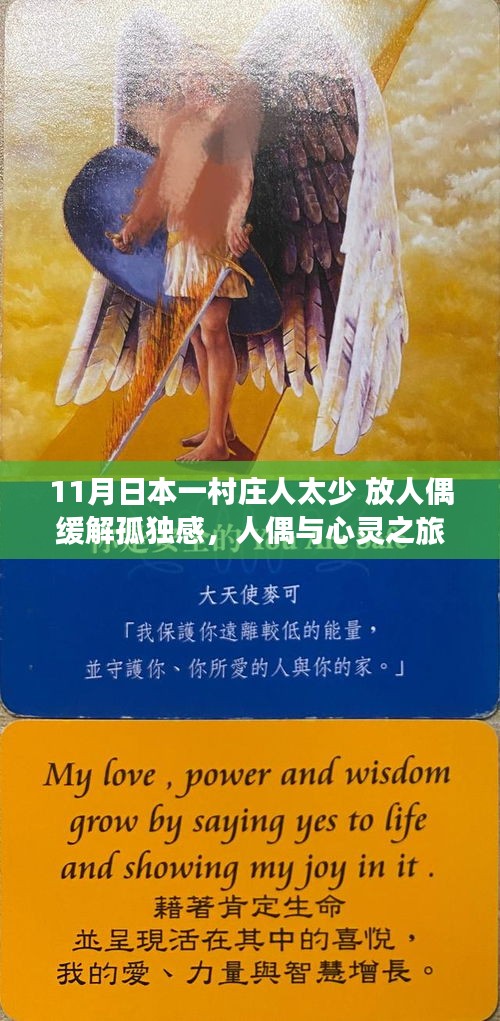 第2340页