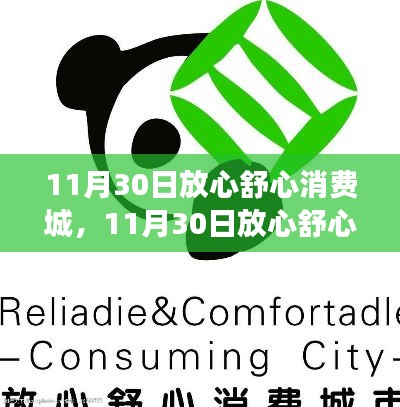 第2329页