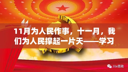 第2327页