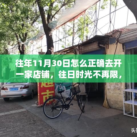 媒体报道 第450页