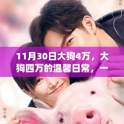 米念PARK仓储物流园 第412页