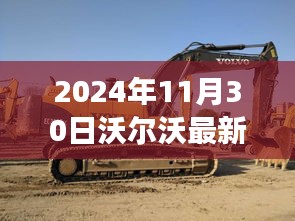仓储物流园 第416页