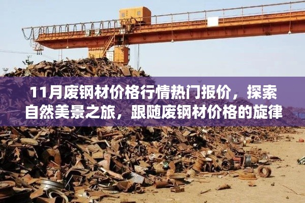 米念PARK仓储物流园 第410页