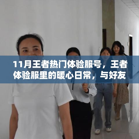 公司概况 第416页