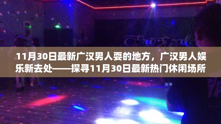 仓储物流园 第413页