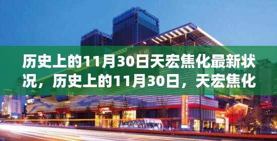媒体报道 第441页