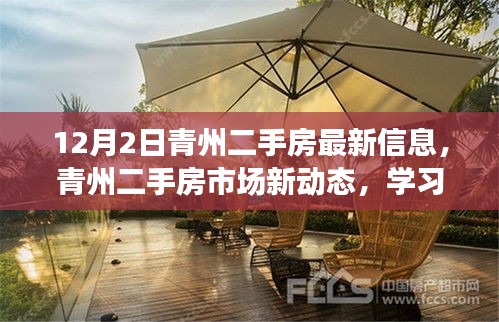 芳兰竟体 第4页