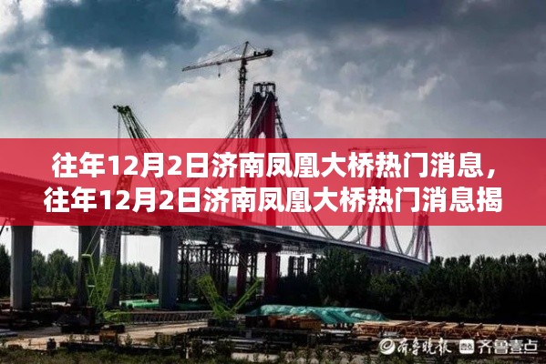 仓储物流园 第378页