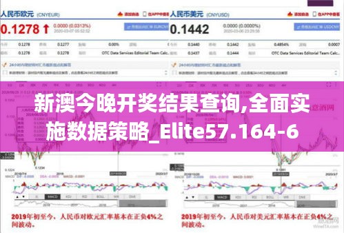 全始全终 第3页
