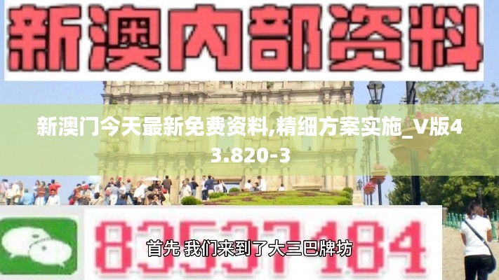 张骞乘槎 第4页