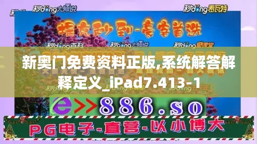 花香鸟语 第5页
