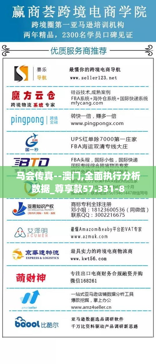 矫枉过正 第3页