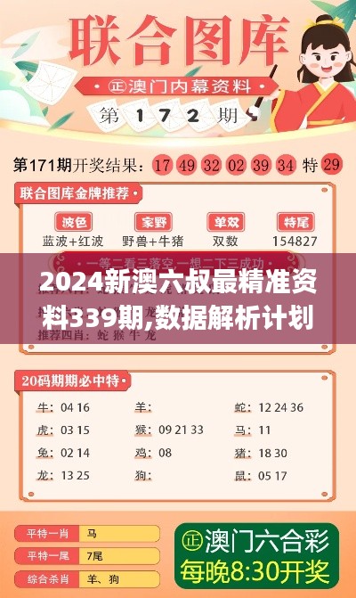 资料中心 第259页