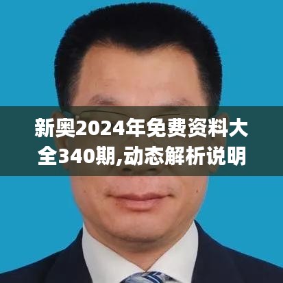 资料中心 第254页