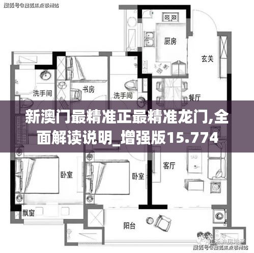 铺张浪费 第3页