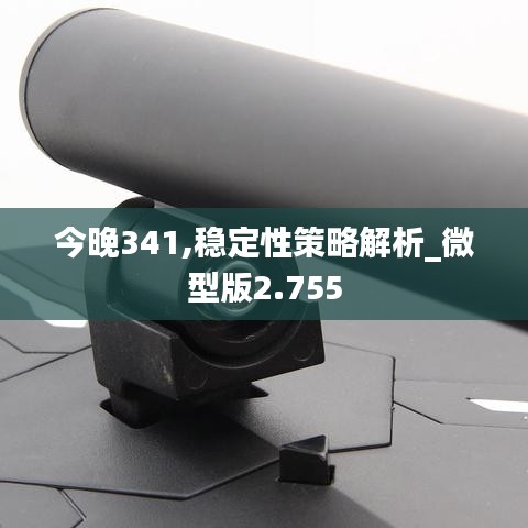 将计就计 第4页