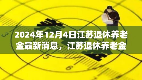 普度众生 第4页