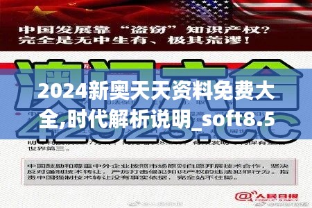 齿白唇红 第4页
