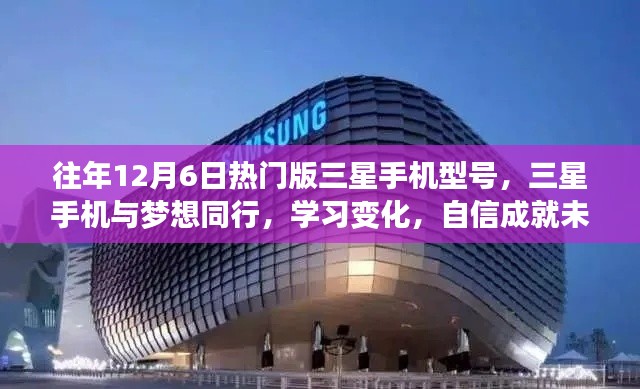 鸟吏鼈官 第3页