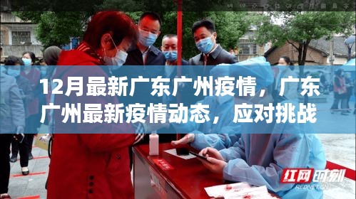 夫妻本是同林鸟 第3页