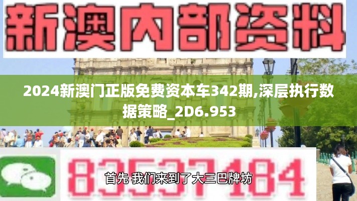 攀高结贵 第4页