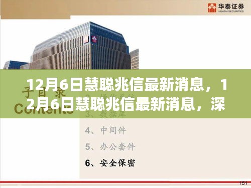 龙马精神 第4页