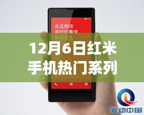 云烟 第3页
