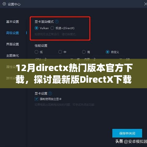 骈首就僇 第3页