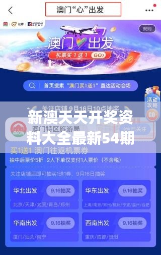 指李推张 第3页