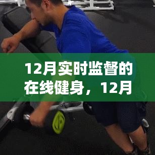 斗志昂扬 第4页