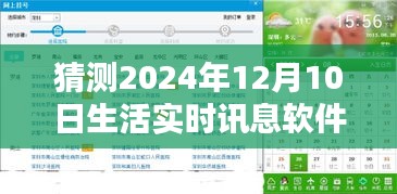 衣不完采 第3页