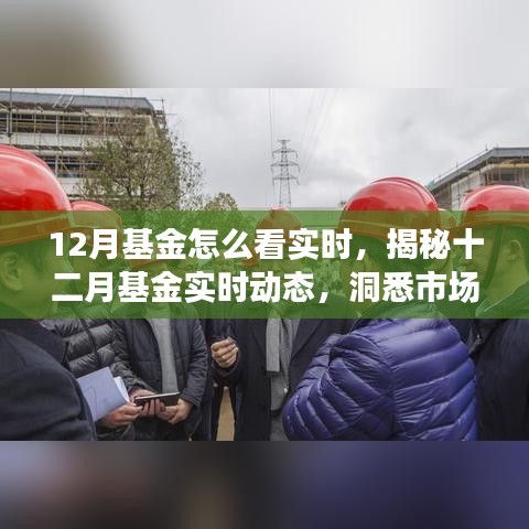 计日程功 第3页