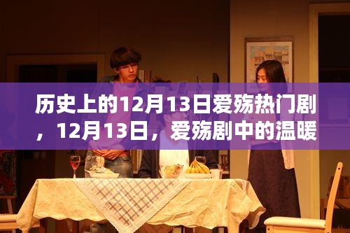 张骞乘槎 第3页