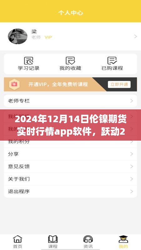 破衲疏羹 第3页