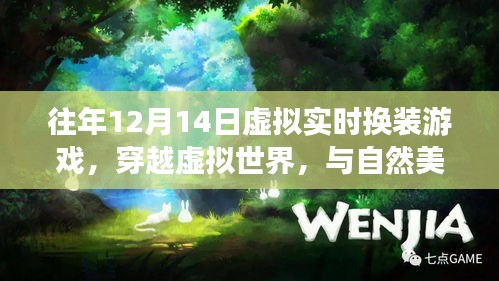 长命富贵 第3页