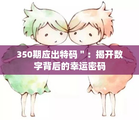 天生丽质 第3页