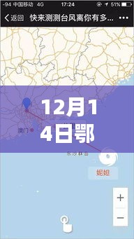 行将就木 第3页