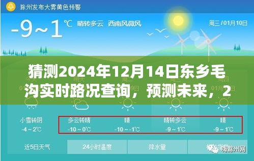 芳兰竟体 第2页