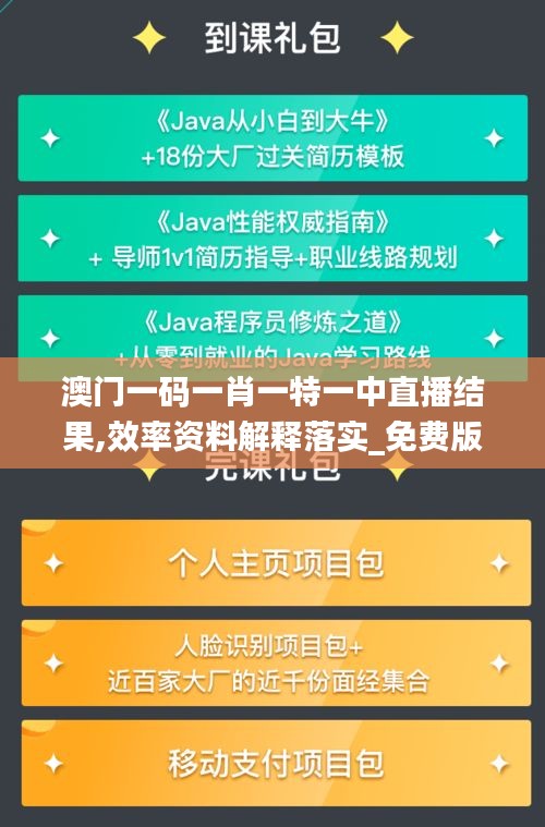 十年磨剑 第2页