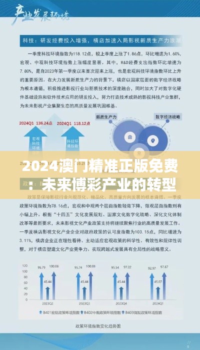 行疾如飞 第2页