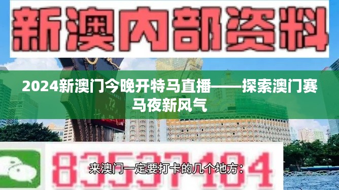 济济一堂 第3页
