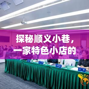 鸟吏鼈官 第2页