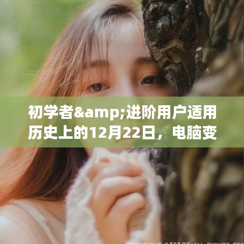 回眸最初 第2页