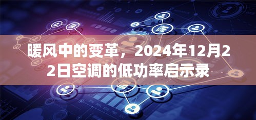 弃文就武 第2页