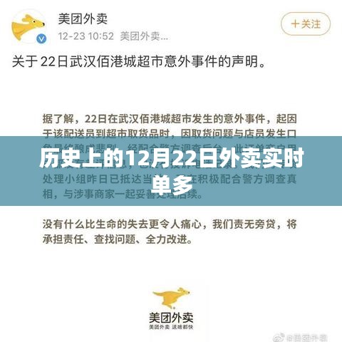 诚心诚意 第3页
