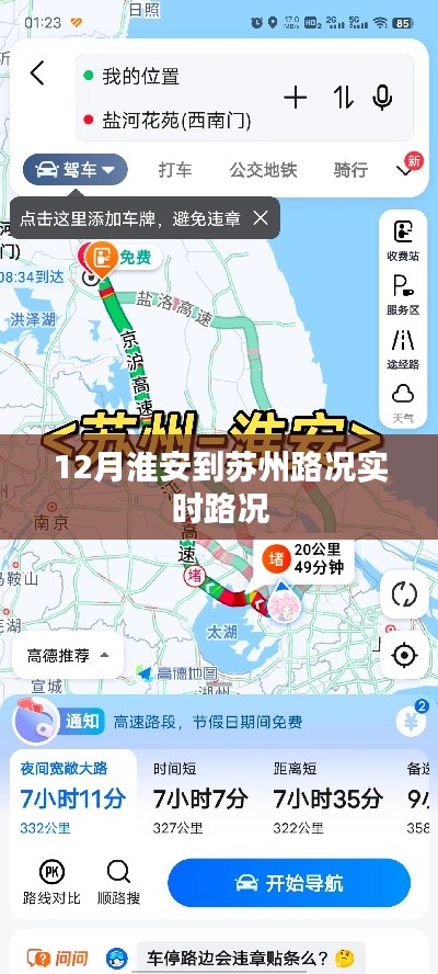 鸟为食亡 第2页