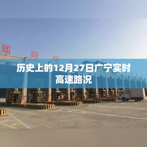 飞龙在天 第2页