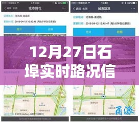 骈首就僇 第2页