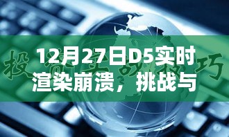 千里迢迢 第2页