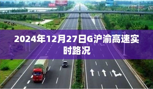 公司概况 第154页